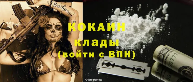 Cocaine Эквадор  shop формула  Кумертау  сколько стоит 