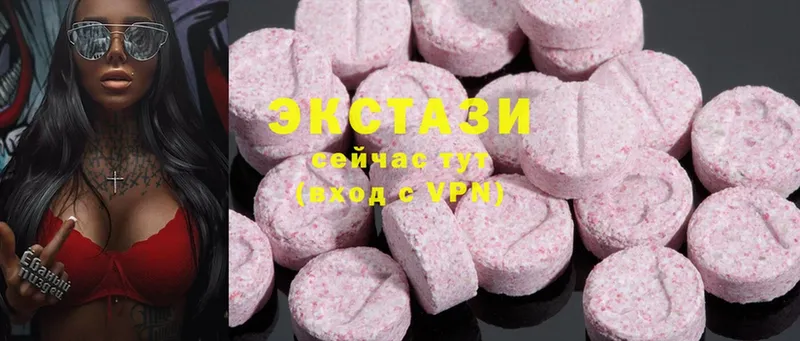 Ecstasy MDMA  Кумертау 