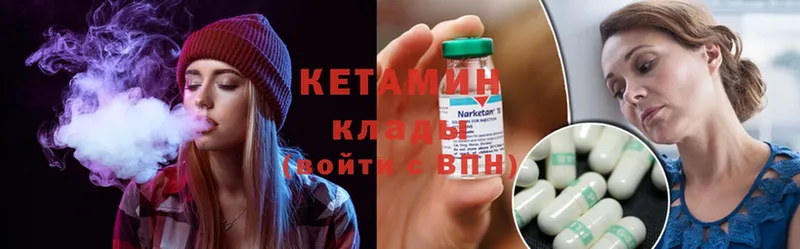 гидра рабочий сайт  купить  сайты  Кумертау  Кетамин ketamine 