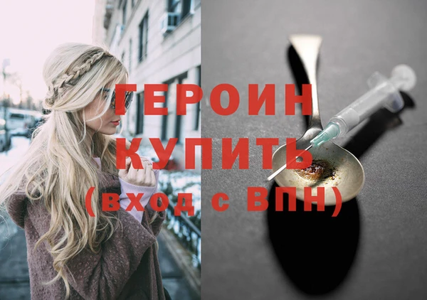 винт Верхнеуральск