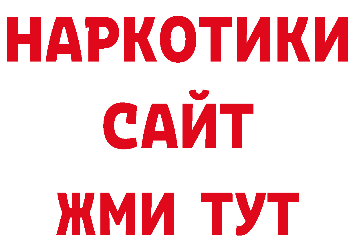 Первитин пудра как зайти сайты даркнета ОМГ ОМГ Кумертау