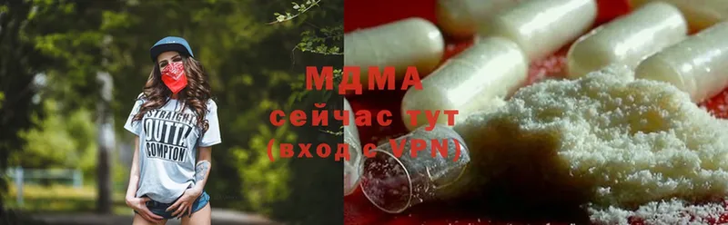 MDMA молли  Кумертау 